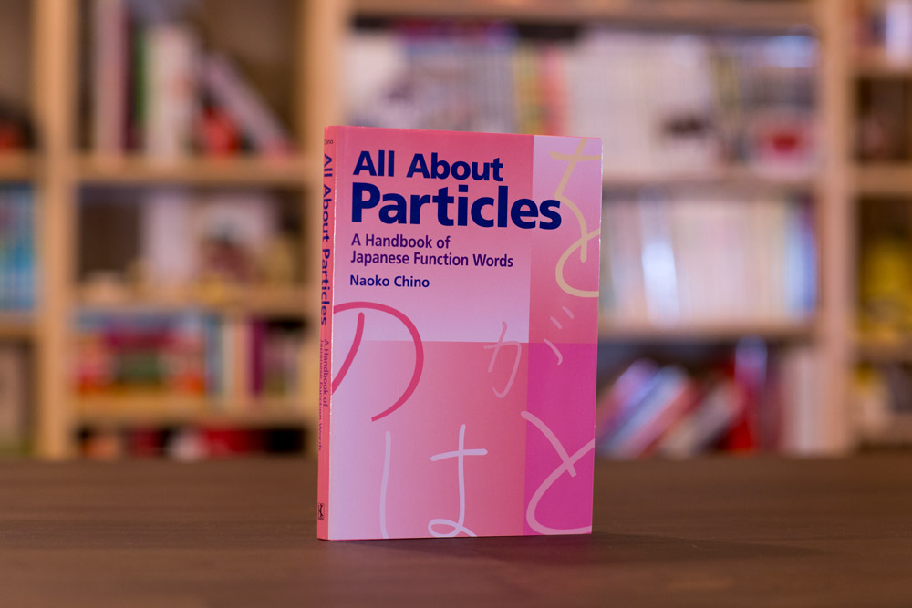 all about particles