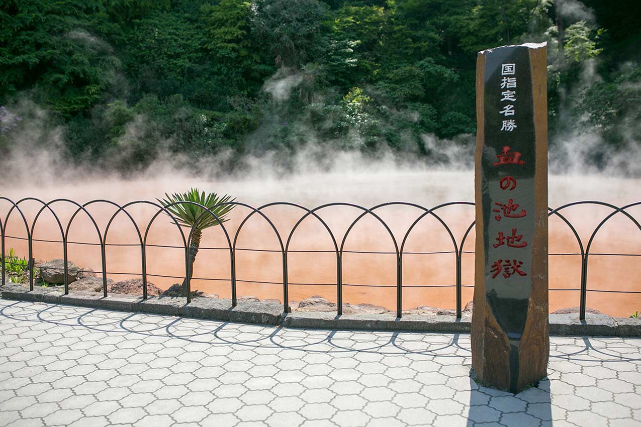 Beppu onsen jigoku blood pond hell