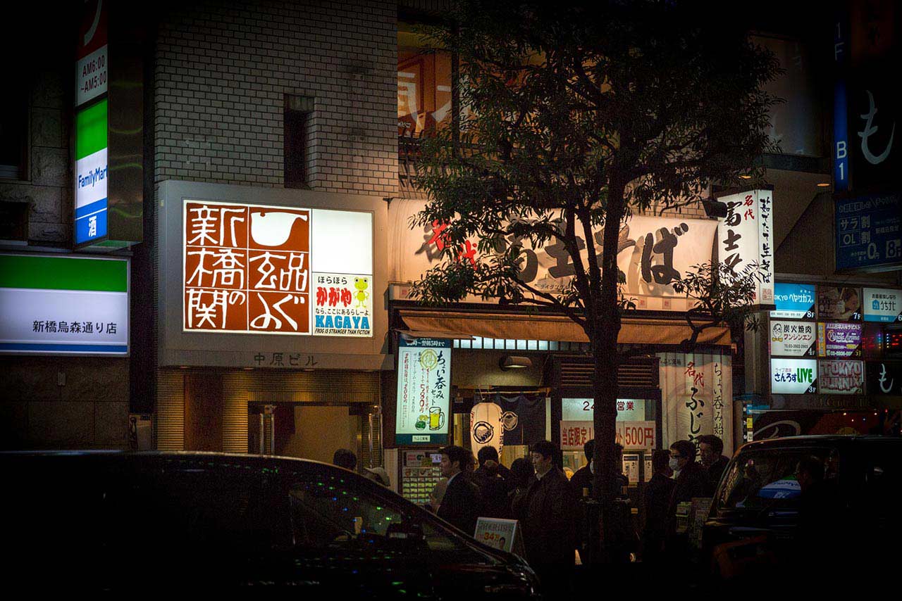 kagaya izakaya storefront