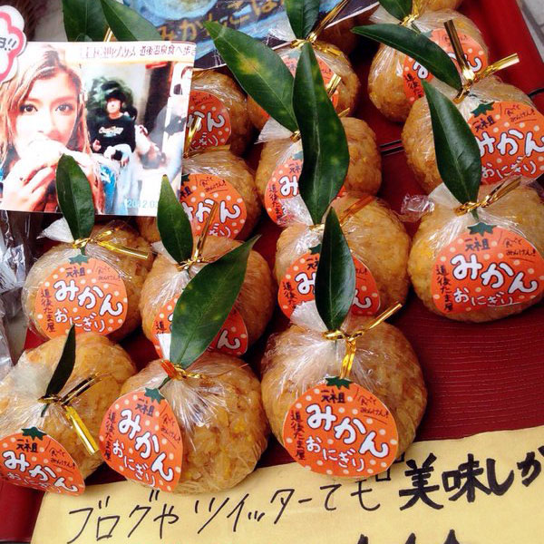 mikan flavored onigiri from dogo onsen resort town