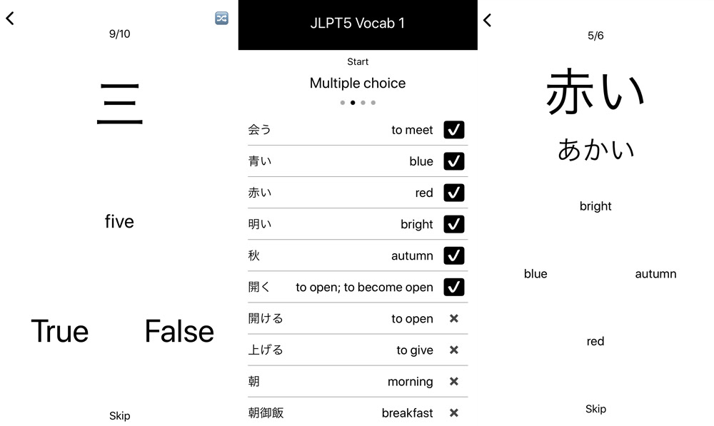 pocket japanese and pocket japanese lite