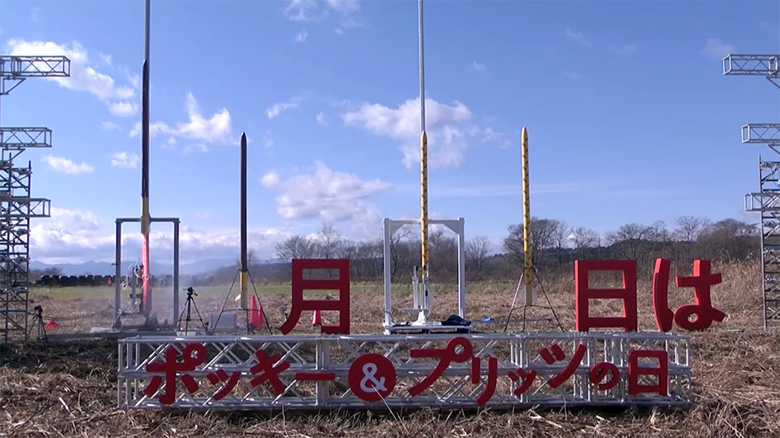 special rockets shaped like pocky that launched for pocky day 2014