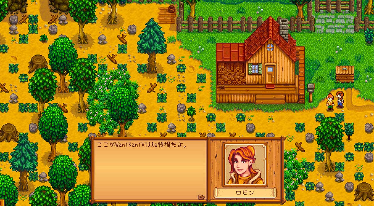 stardew valley japanese