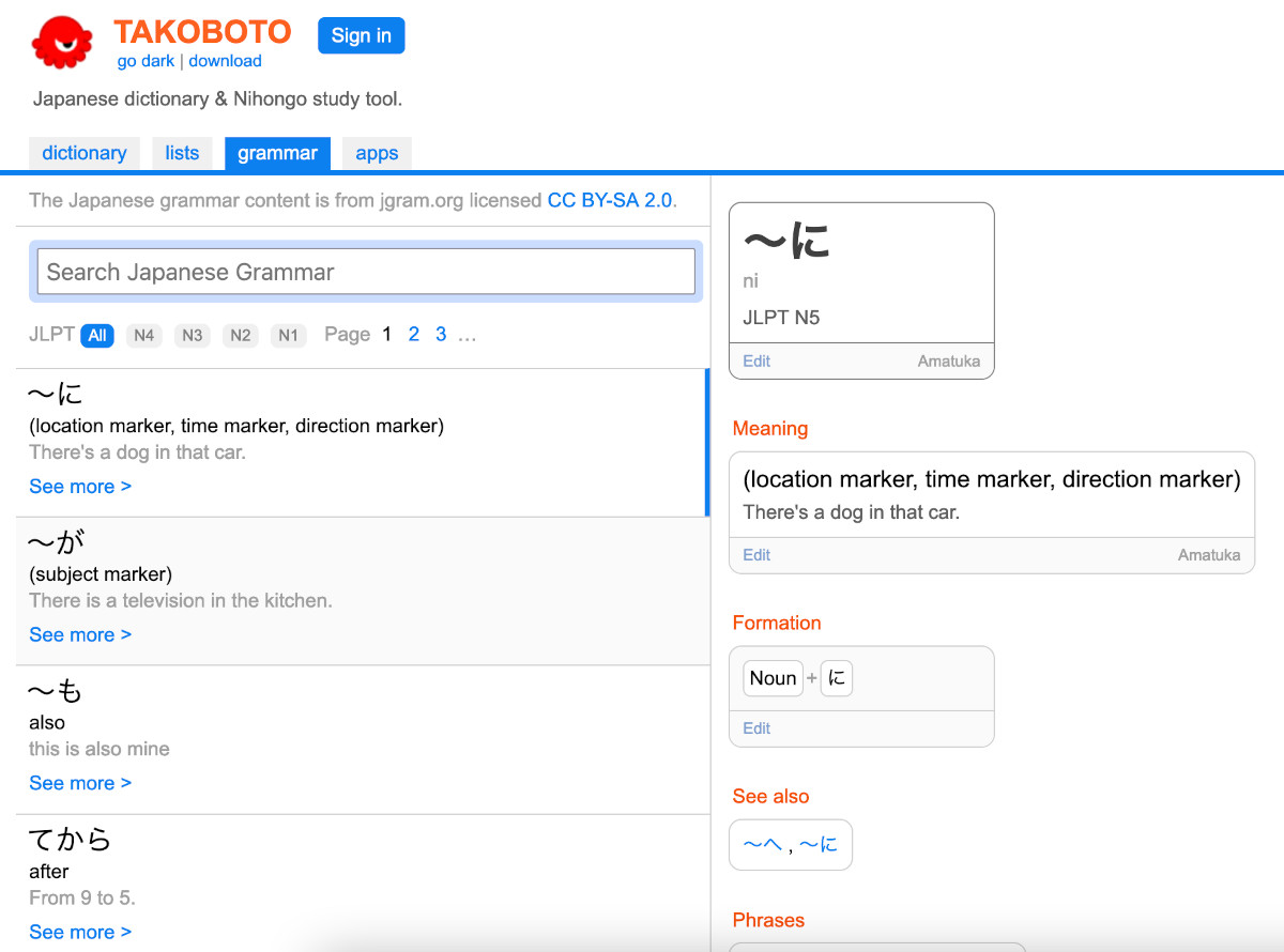 takoboto japanese grammar